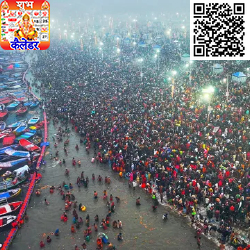 maha-kumbh